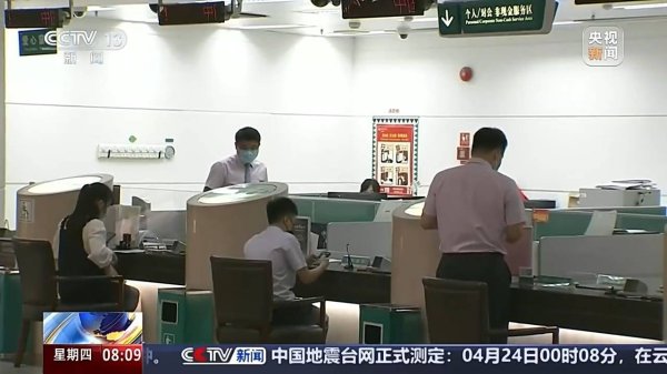 天天盈 推动“走出去”企业开拓国际市场 外汇领域有哪些新变化？