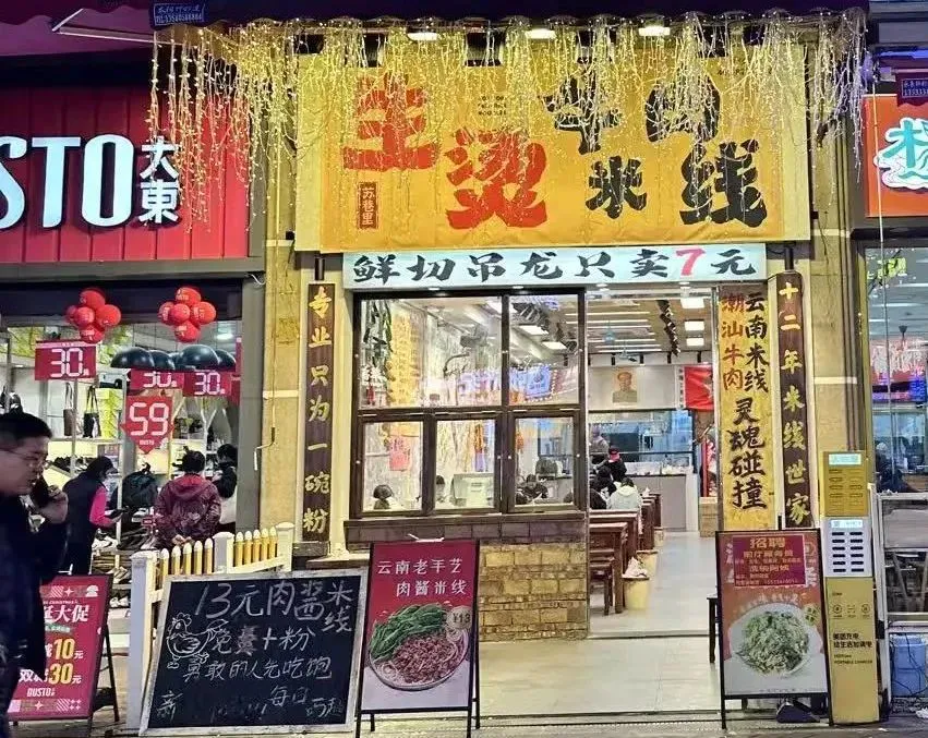 盈股网配资 关税风暴还没结束，一大批餐饮人已经快熬不住了