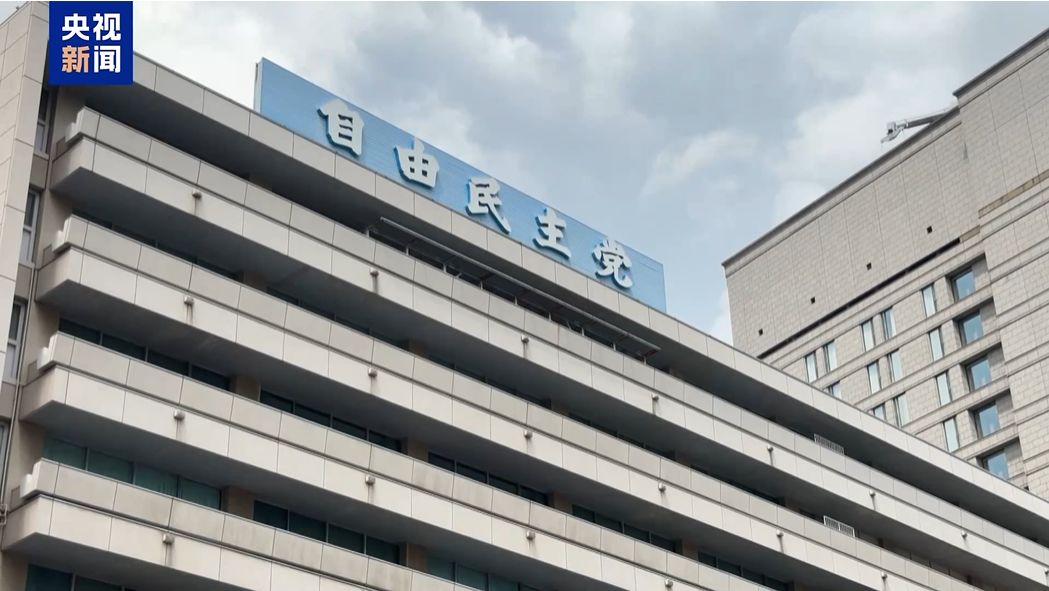 图片来源：视频截图